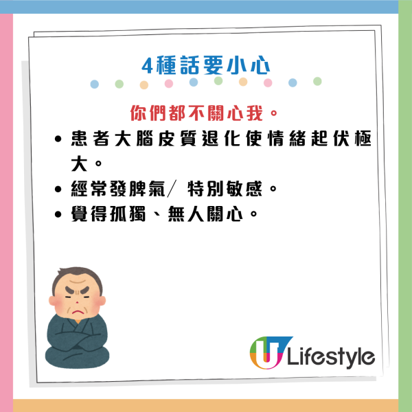 腦部健康｜60歲男戒油食水煮餐竟致「大腦乾枯」險失智！醫生教揀3種保命好油 逆轉腦退化