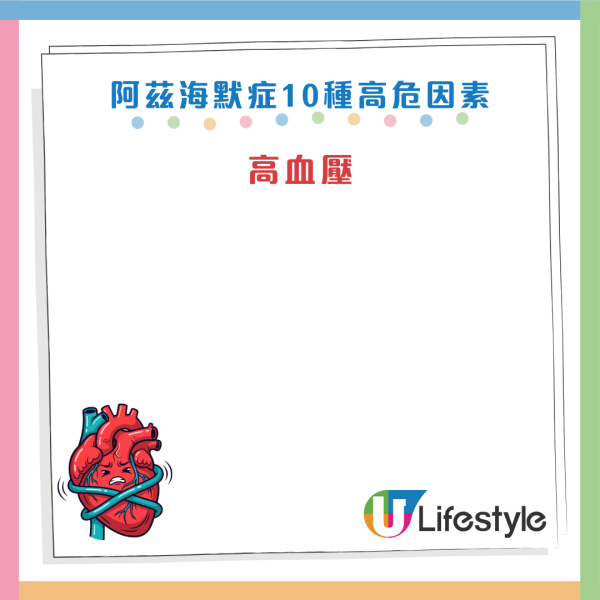 腦部健康｜60歲男戒油食水煮餐竟致「大腦乾枯」險失智！醫生教揀3種保命好油 逆轉腦退化