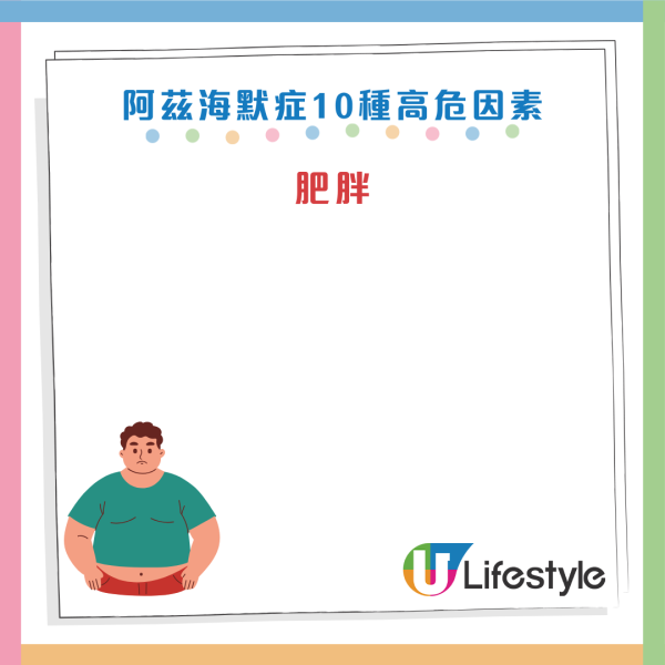腦部健康｜60歲男戒油食水煮餐竟致「大腦乾枯」險失智！醫生教揀3種保命好油 逆轉腦退化