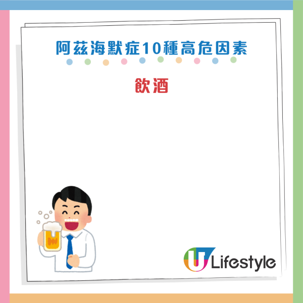 腦部健康｜60歲男戒油食水煮餐竟致「大腦乾枯」險失智！醫生教揀3種保命好油 逆轉腦退化