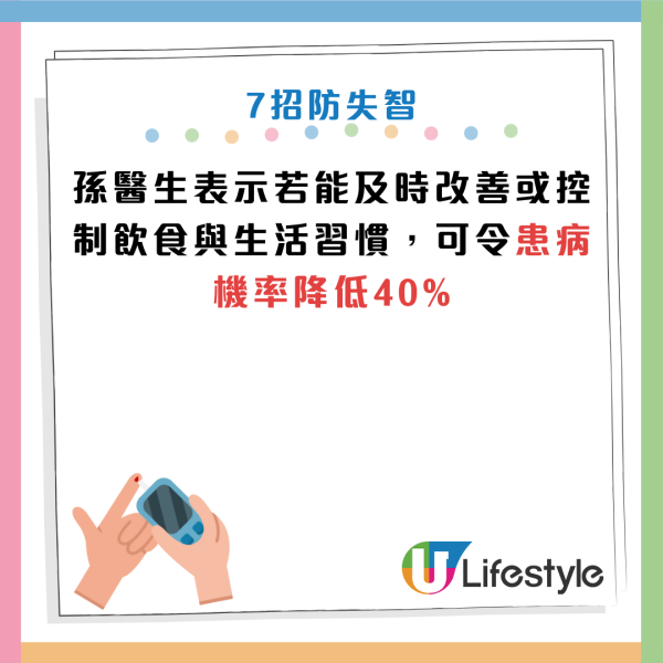 腦部健康｜60歲男戒油食水煮餐竟致「大腦乾枯」險失智！醫生教揀3種保命好油 逆轉腦退化