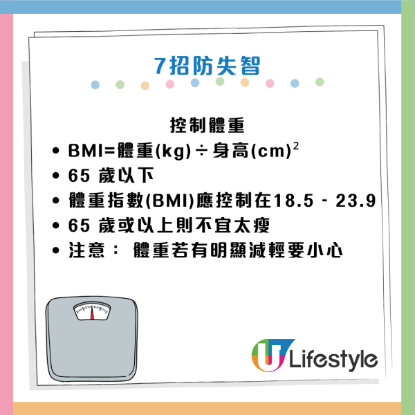 腦部健康｜60歲男戒油食水煮餐竟致「大腦乾枯」險失智！醫生教揀3種保命好油 逆轉腦退化