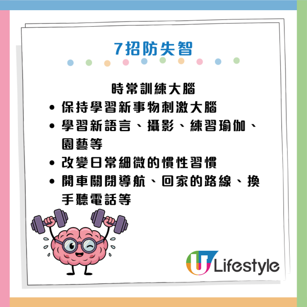 腦部健康｜60歲男戒油食水煮餐竟致「大腦乾枯」險失智！醫生教揀3種保命好油 逆轉腦退化