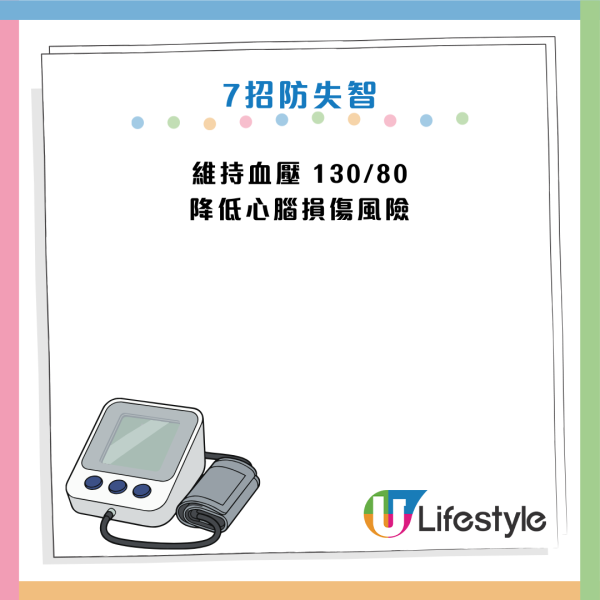 腦部健康｜60歲男戒油食水煮餐竟致「大腦乾枯」險失智！醫生教揀3種保命好油 逆轉腦退化