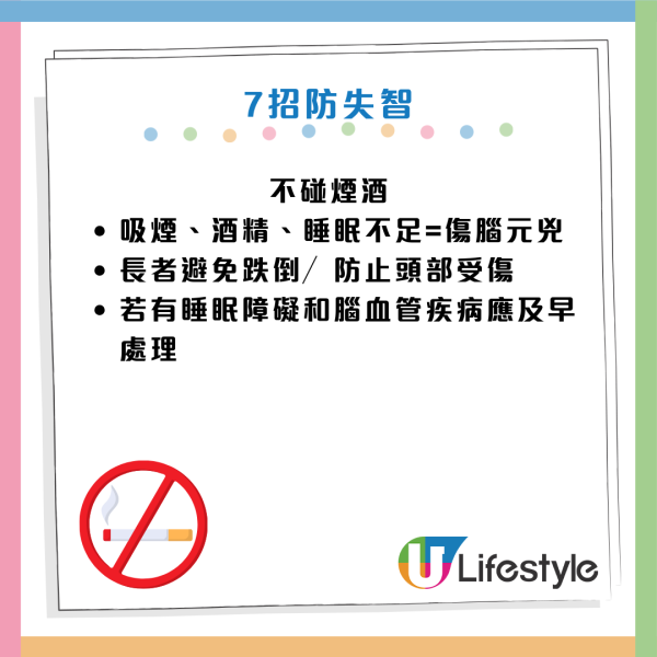 腦部健康｜60歲男戒油食水煮餐竟致「大腦乾枯」險失智！醫生教揀3種保命好油 逆轉腦退化