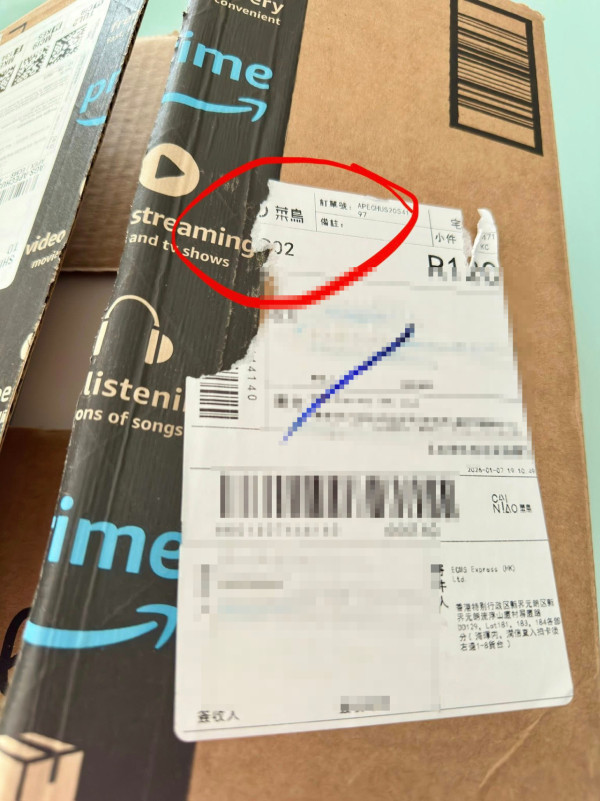 Amazon 掃平貨犯法？港男黑五買平價WiFi 7 Router 網民竟急籲del post：隨時坐監