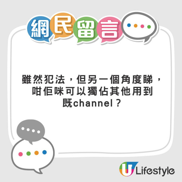 Amazon 掃平貨犯法？港男黑五買平價WiFi 7 Router 網民竟急籲del post：隨時坐監