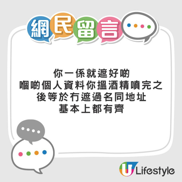 iPhone 4 舊機翻hit復古熱潮 暗藏極高風險上網隨時中毒 過相兩方法最穩陣！