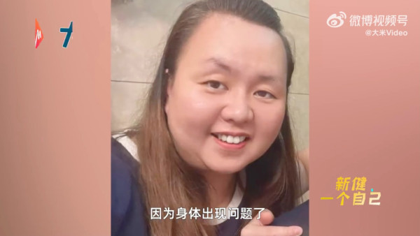 圖片來源：大米視頻 