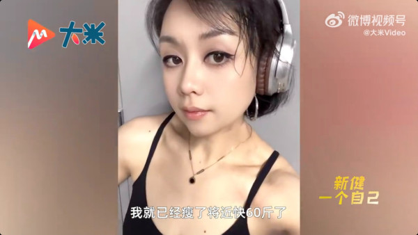 圖片來源：大米視頻 