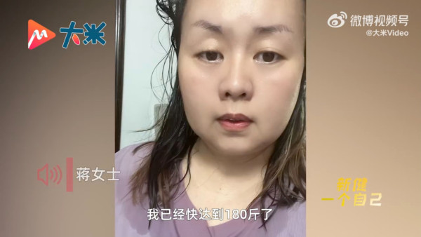 圖片來源：大米視頻 