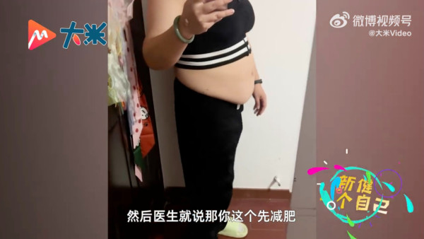 圖片來源：大米視頻 