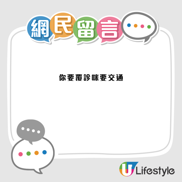 西沙被封「退休天堂」環境靚過外國？網民反揭1致命傷：老咗點出市區