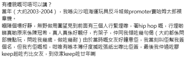 Threads熱議10大最有禮貌藝人！零負評男神一行為勁加分 張曼玉超親民舉動永世難忘