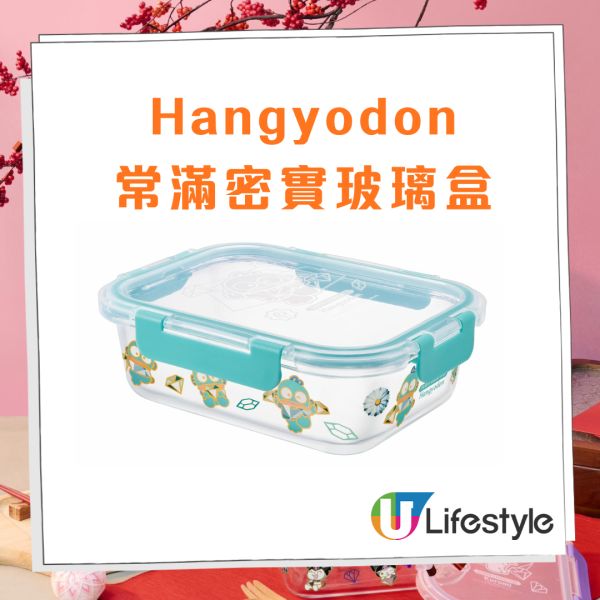 Sanrio精品換領攻略｜7-Eleven免費換全新Kuromi/水怪玻璃密實盒！1L大容量+可入微波爐 附換領懶人包