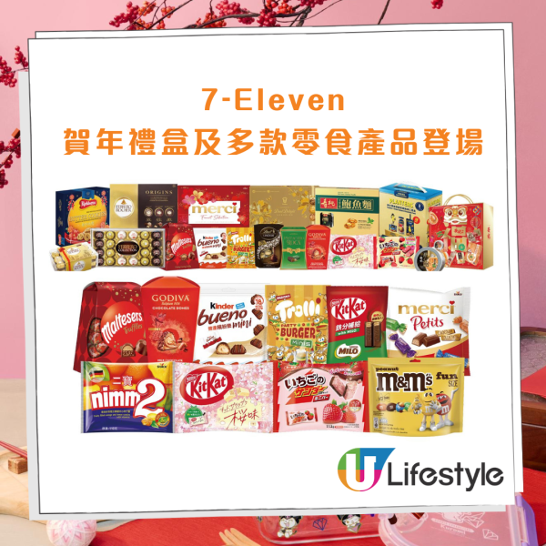 Sanrio精品換領攻略｜7-Eleven免費換全新Kuromi/水怪玻璃密實盒！1L大容量+可入微波爐 附換領懶人包