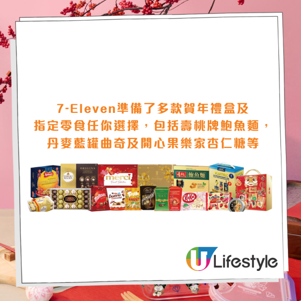 Sanrio精品換領攻略｜7-Eleven免費換全新Kuromi/水怪玻璃密實盒！1L大容量+可入微波爐 附換領懶人包