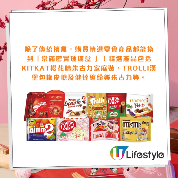 Sanrio精品換領攻略｜7-Eleven免費換全新Kuromi/水怪玻璃密實盒！1L大容量+可入微波爐 附換領懶人包