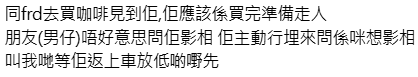 Threads熱議10大最有禮貌藝人！零負評男神一行為勁加分 張曼玉超親民舉動永世難忘