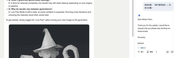 唔使課金做 VIP！Gemini AI 正式融入 Gmail 免費幫你寫 Email＋執靚英文 【附實測教學】