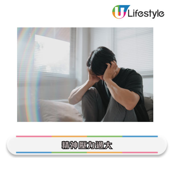 狂健身卻「精」力衰竭?27歲教練不育揭畸形精子破9成 醫曝5大殺精惡習:1習慣超傷!