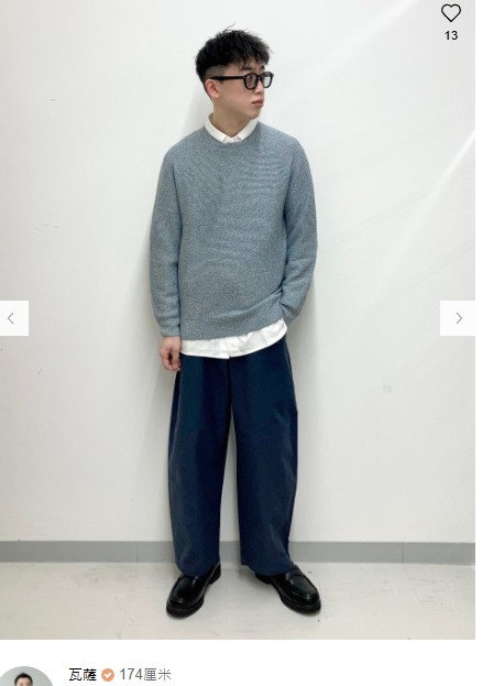 UNIQLO這款3D冷衫遮拜拜肉!男女網民激讚腋下無縫著全日唔拮肉齊色買