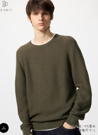 UNIQLO這款3D冷衫遮拜拜肉!男女網民激讚腋下無縫著全日唔拮肉齊色買