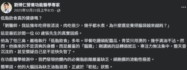 腦部健康｜60歲男戒油食水煮餐竟致「大腦乾枯」險失智！醫生教揀3種保命好油 逆轉腦退化