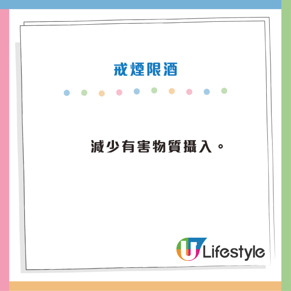狂健身卻「精」力衰竭?27歲教練不育揭畸形精子破9成 醫曝5大殺精惡習:1習慣超傷!