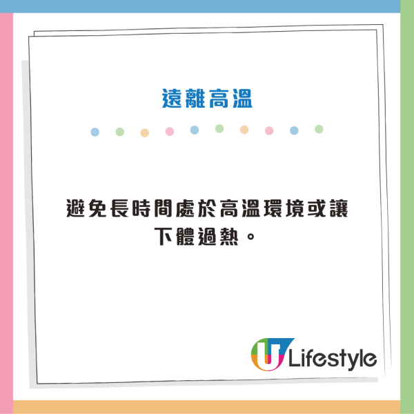 狂健身卻「精」力衰竭?27歲教練不育揭畸形精子破9成 醫曝5大殺精惡習:1習慣超傷!