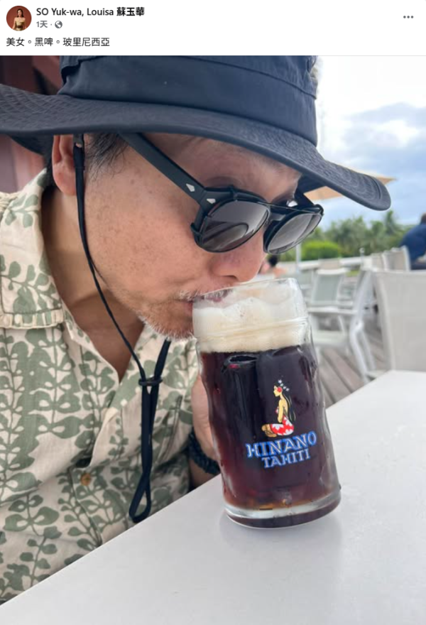 照片來源:Facebook@SO Yuk-wa, Louisa 蘇玉華 照片來源:Facebook@SO Yuk-wa, Louisa 蘇玉華