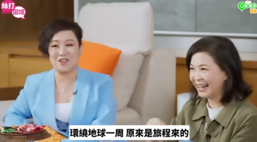 照片來源：絲打圍爐YouTube