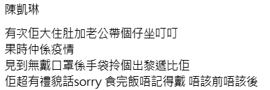Threads熱議10大最有禮貌藝人！零負評男神一行為勁加分 張曼玉超親民舉動永世難忘