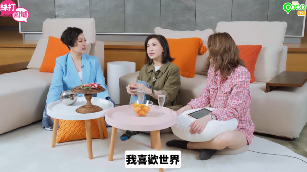 照片來源:絲打圍爐YouTube 照片來源:絲打圍爐YouTube