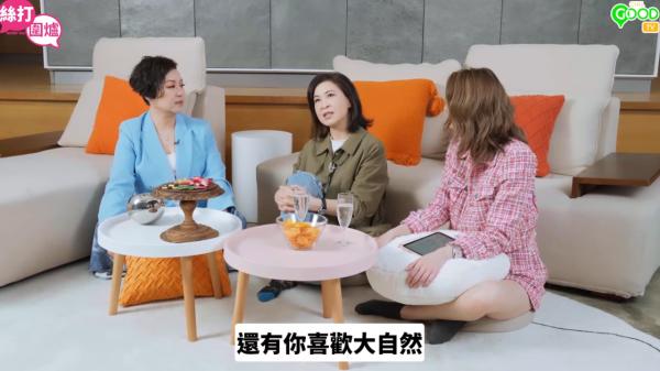 照片來源:絲打圍爐YouTube 照片來源:絲打圍爐YouTube