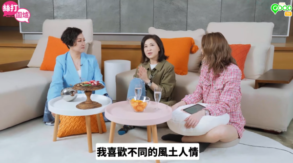 照片來源:絲打圍爐YouTube 照片來源:絲打圍爐YouTube