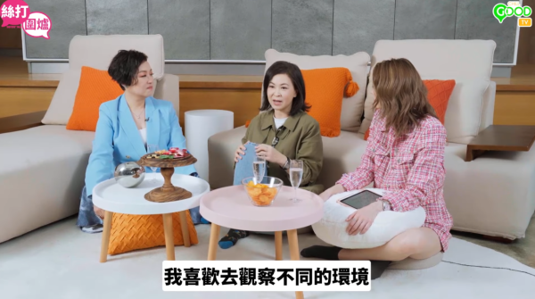 照片來源:絲打圍爐YouTube 照片來源:絲打圍爐YouTube