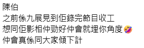 Threads熱議10大最有禮貌藝人！零負評男神一行為勁加分 張曼玉超親民舉動永世難忘