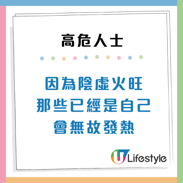 浸溫泉防心血管疾病？中醫警告3體質愈浸愈虛！1類人恐皮膚發炎、爆暗瘡（附6大養生貼士）