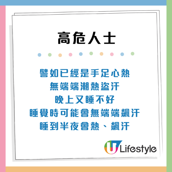 浸溫泉防心血管疾病？中醫警告3體質愈浸愈虛！1類人恐皮膚發炎、爆暗瘡（附6大養生貼士）