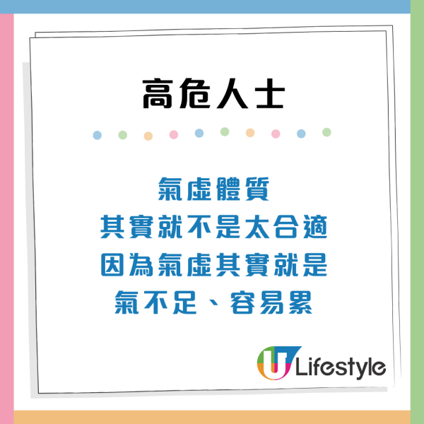 浸溫泉防心血管疾病？中醫警告3體質愈浸愈虛！1類人恐皮膚發炎、爆暗瘡（附6大養生貼士）