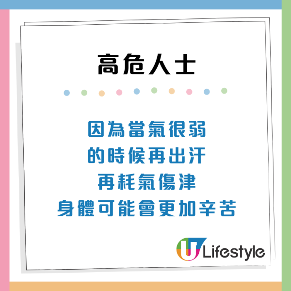 浸溫泉防心血管疾病？中醫警告3體質愈浸愈虛！1類人恐皮膚發炎、爆暗瘡（附6大養生貼士）