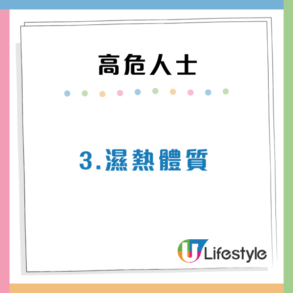 浸溫泉防心血管疾病？中醫警告3體質愈浸愈虛！1類人恐皮膚發炎、爆暗瘡（附6大養生貼士）