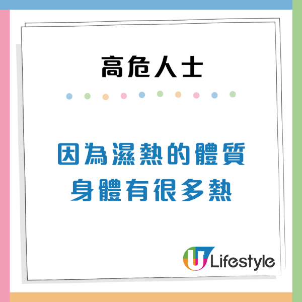 浸溫泉防心血管疾病？中醫警告3體質愈浸愈虛！1類人恐皮膚發炎、爆暗瘡（附6大養生貼士）