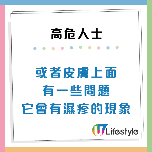 浸溫泉防心血管疾病？中醫警告3體質愈浸愈虛！1類人恐皮膚發炎、爆暗瘡（附6大養生貼士）
