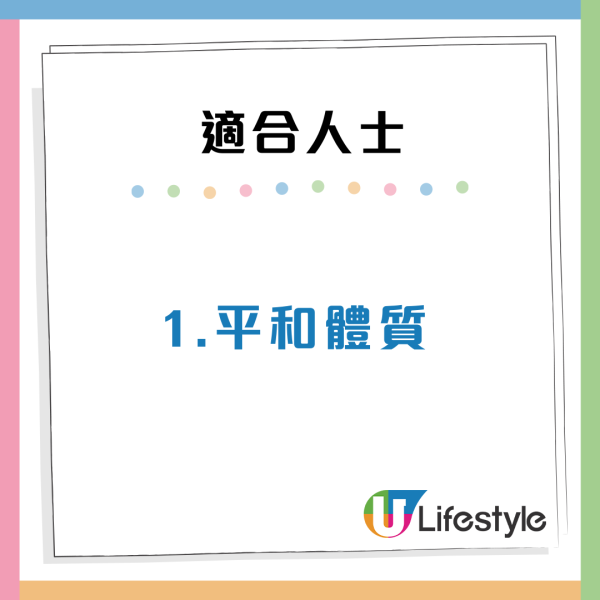 浸溫泉防心血管疾病？中醫警告3體質愈浸愈虛！1類人恐皮膚發炎、爆暗瘡（附6大養生貼士）