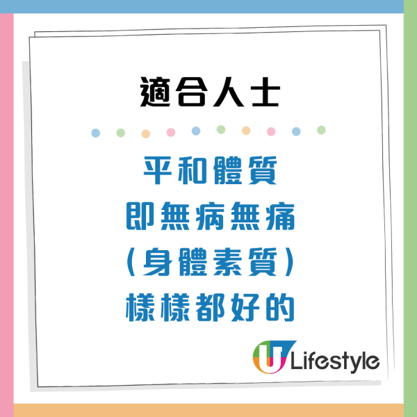 浸溫泉防心血管疾病？中醫警告3體質愈浸愈虛！1類人恐皮膚發炎、爆暗瘡（附6大養生貼士）