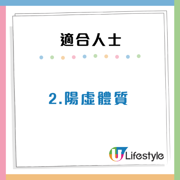 浸溫泉防心血管疾病？中醫警告3體質愈浸愈虛！1類人恐皮膚發炎、爆暗瘡（附6大養生貼士）