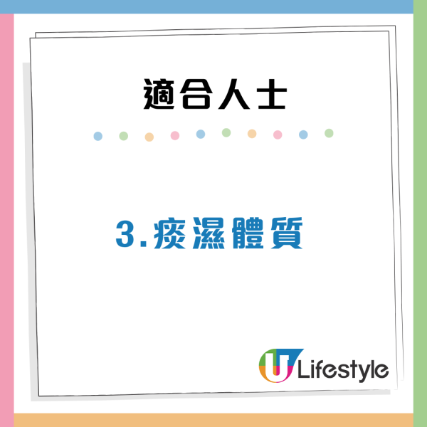浸溫泉防心血管疾病？中醫警告3體質愈浸愈虛！1類人恐皮膚發炎、爆暗瘡（附6大養生貼士）