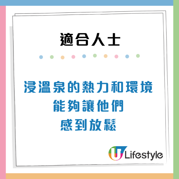 浸溫泉防心血管疾病？中醫警告3體質愈浸愈虛！1類人恐皮膚發炎、爆暗瘡（附6大養生貼士）